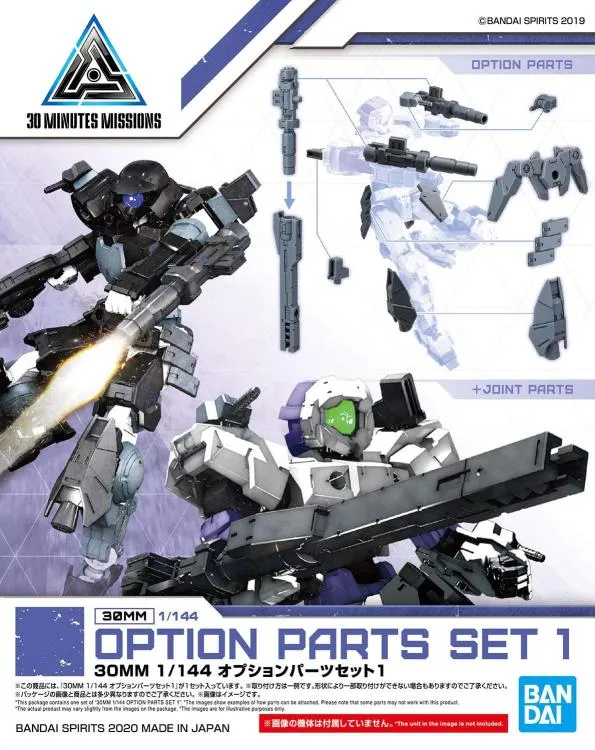 Bandai 30 Minutes Missions 30MM #W-05 1/144 Option Part Set 1 Model Kit